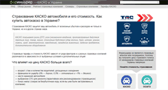 Desktop Screenshot of kasko-insurance.com